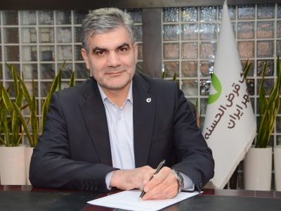 مدیرعامل بانک مهر ایران روز حسابدار را تبریک گفت