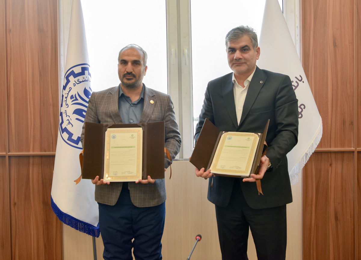 آغاز همکاری بانک مهر ایران و دانشگاه شریف برای تحول نوآورانه در بانکداری کشور آغاز همکاری بانک مهر ایران و دانشگاه شریف برای تحول نوآورانه در بانکداری کشور