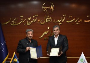 شرکت توانیر، مشتری بانک قرضالحسنه مهر ایران شد