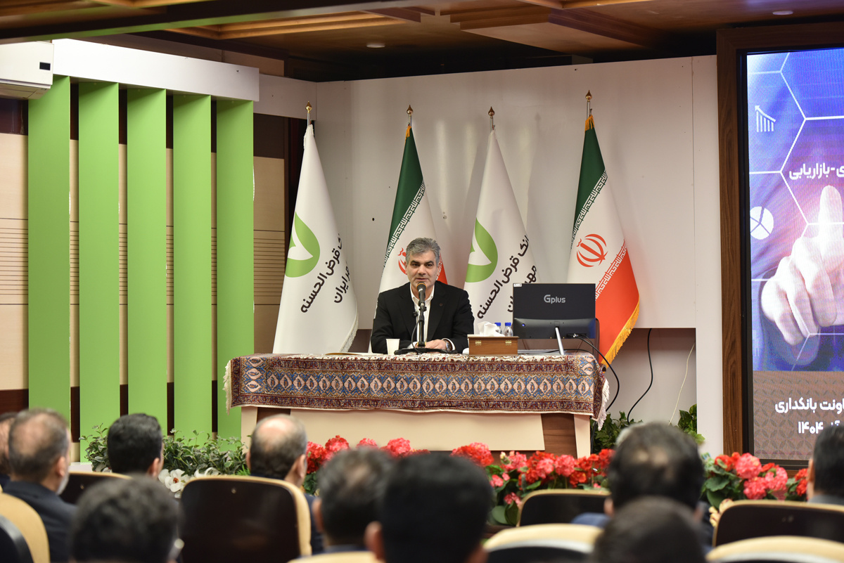 توسعه مدل کسبوکار بانک مهر ایران با محوریت اصناف و شرکتها توسعه مدل کسبوکار بانک مهر ایران با محوریت اصناف و شرکتها