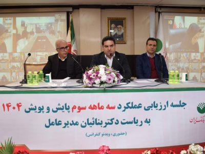 تحقق اهداف بانک نیازمند پایش مستمر، اهداف واقعبینانه و حفظ کیفیت اعتباری است