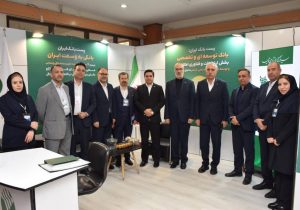 حضور فعال پست بانک ایران در سومین کنفرانس مهندسی و مدیریت فرایندهای سازمانی و نمایشگاه جنبی