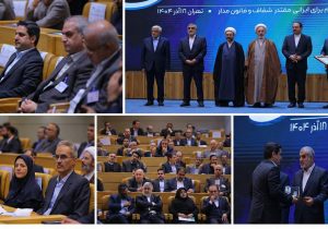 پست‌بانک ایران به عنوان برگزیده ملی در نخستین جشنواره «ارتقای شفافیت و رفع موقعیت‌های تعارض منافع» معرفی شد