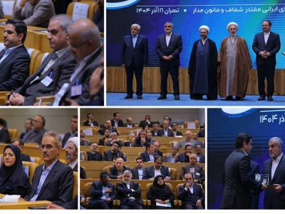 پستبانک ایران به عنوان برگزیده ملی در نخستین جشنواره «ارتقای شفافیت و رفع موقعیتهای تعارض منافع» معرفی شد