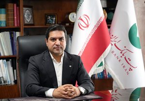 پیام دکتر بنائیان مدیر عامل پست بانک ایران به مناسبت فرا رسیدن یک دی، سی امین سال فعالیت بانک