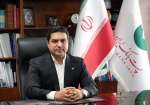 پیام دکتر حمید بنائیان مدیر عامل پست بانک ایران به مناسبت فرا رسیدن یوم ا… نهم دی