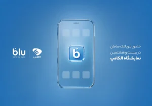 «جتکارت» به تهران رسید