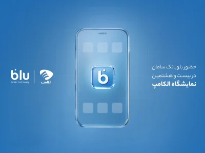 «جتکارت» به تهران رسید