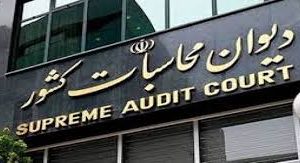 اخطار دیوان محاسبات و سازمان بازرسی به بانک‌های کم‌کار در حوزه جهش تولید مسکن/ چرا بانک‌ها تمایلی به پرداخت تسهیلات ندارند؟