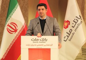دستاوردهای بانک ملت حاصل کار جمعی و تفکر عمیق تحولی است/ بانک ملت در عموم شاخص ها برترین بانک بورسی کشور است