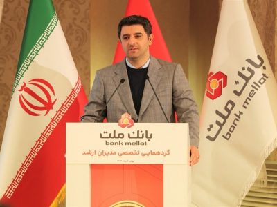 دستاوردهای بانک ملت حاصل کار جمعی و تفکر عمیق تحولی است/ بانک ملت در عموم شاخص ها برترین بانک بورسی کشور است