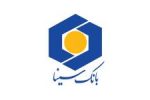 بانک سینا ۲۰۱ همت به چرخه اقتصادی کشور تزریق کرد