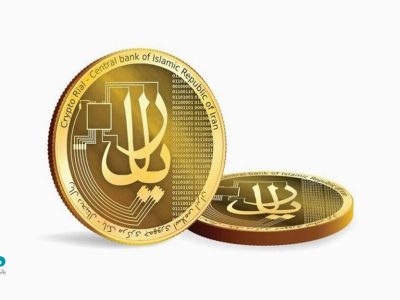 ریال دیجیتال در «بانک دی» عملیاتی شد