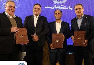 حمایت تمامقد بانک تجارت از زنجیره تولید پوشاک کشور