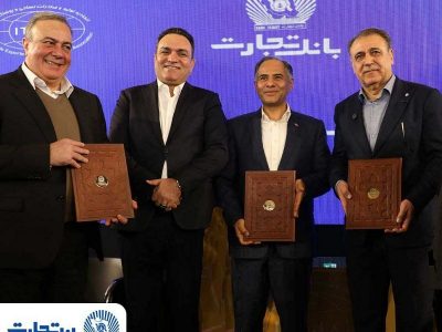 حمایت تمامقد بانک تجارت از زنجیره تولید پوشاک کشور