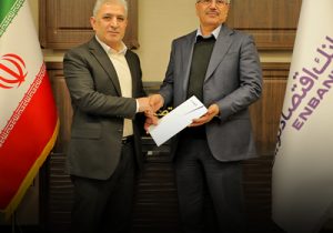 انتصاب قائم مقام مدیرعامل بانک اقتصادنوین