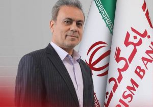 محمد بیگدلی مدیرعامل بانک گردشگری شد