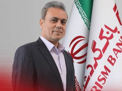 محمد بیگدلی مدیرعامل بانک گردشگری شد