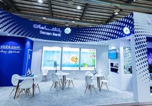 حضور فعال بانک سامان در نمایشگاه ایران ریتیل شو ۱۴۰۴