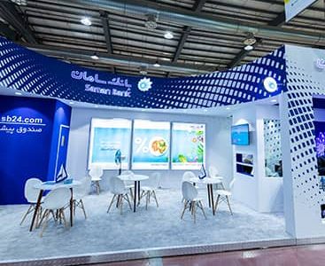 حضور فعال بانک سامان در نمایشگاه ایران ریتیل شو ۱۴۰۴