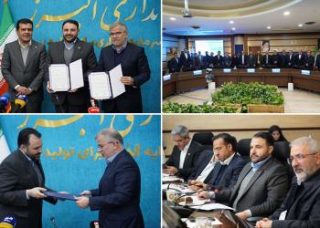 آغاز فصل نوین توسعه، با امضای تفاهمنامه بانک شهر و استانداری البرز