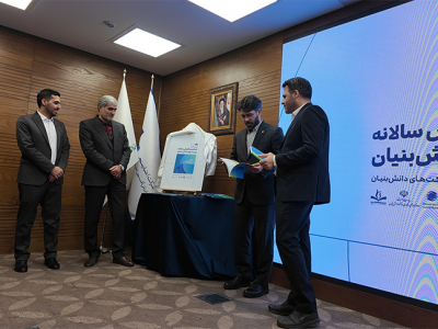رتبه برتر بانک کارآفرین در حمایت از شرکتهای دانشبنیان