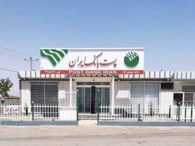 کارکنان پست بانک ایران ؛امانت داران صادق و خادمان فعال و بی ادعا در همه بحران ها