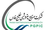 پیام مدیر عامل شرکت صنایع پتروشیمی خلیج فارس به مناسبت روز ملی منابع انسانی