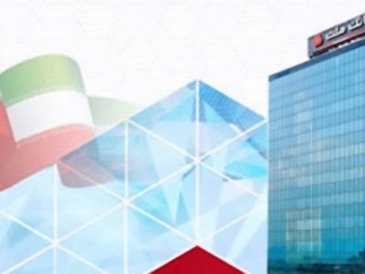 بانک ملت تراز عملیاتی مثبت ۱۳۴ هزار میلیارد تومانی را در سال ۱۴۰۴ به ثبت رساند