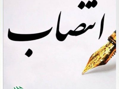 انتصاب محمد نصیری دهقان به مدت سه سال به سمت معاون فناوری اطلاعات پست بانک