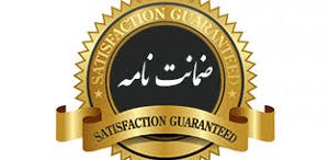 صدور ۶۸۷ فقره ضمانت‌نامه‌ در اسفند ماه سال ۱۴۰۴ توسط باجه‌های بانکی روستایی پست بانک ایران
