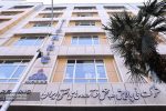 ابلاغ مجوز تأسیس «صندوق غیردولتی سرمایهگذاری خطرپذیر صنعت پالایش نفت»