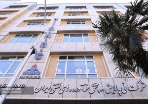 ابلاغ مجوز تأسیس «صندوق غیردولتی سرمایه‌گذاری خطرپذیر صنعت پالایش نفت»