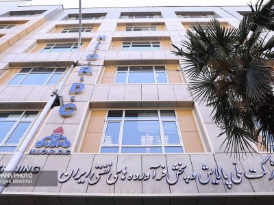 ابلاغ مجوز تأسیس «صندوق غیردولتی سرمایه‌گذاری خطرپذیر صنعت پالایش نفت»