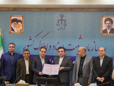 اهدای اسناد مالکیت یکهزار و ۸۰۰ هکتار از اراضی منطقه آزاد تجاری صنعتی اروند پس از ۲۰ سال