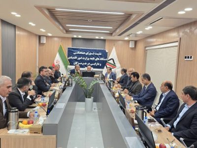 نشست شورای هماهنگی دستگاه‌های تابعه وزارت امور اقتصادی و دارایی در استان هرمزگان