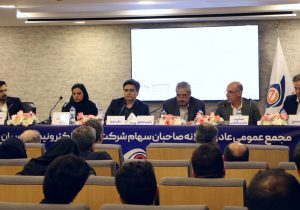 مجمع عمومی «رتاپ» برگزار شد؛ سود نقدی ۴ برابر شد