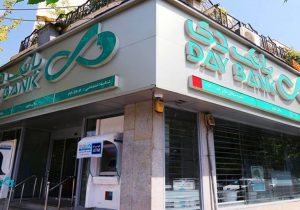 عملکرد «بانک دی» در سال ۱۴۰۴