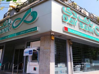 عملکرد «بانک دی» در سال ۱۴۰۴