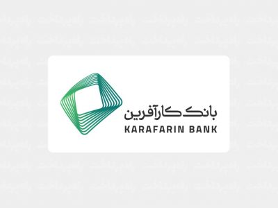 بانک کارآفرین بیش از ۱۵ هزار میلیارد ریال تسهیلات ازدواج و فرزندآوری در سال ۱۴۰۴ به ۷,۲۶۷ خانواده پرداخت کرد
