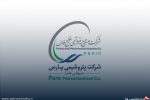 پیام تقدیر و تشکر مدیرعامل هلدینگ خلیجفارس از کارکنان، مدیران ارشد و تیمهای مدیریت شرایط اضطراری مجتمعها