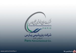 پیام تقدیر و تشکر مدیرعامل هلدینگ خلیج‌فارس از کارکنان، مدیران ارشد و تیم‌های مدیریت شرایط اضطراری مجتمع‌ها