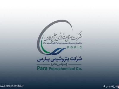 پیام تقدیر و تشکر مدیرعامل هلدینگ خلیج‌فارس از کارکنان، مدیران ارشد و تیم‌های مدیریت شرایط اضطراری مجتمع‌ها