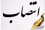 انتصاب اعضای جدید هیئتمدیره شرکت ملی نفت ایران