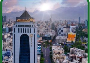 اعلام نرخ حق الوکاله بانک توسعه صادرات ایران برای سال ۱۴۰۵