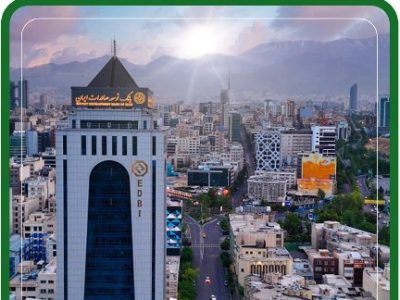 اعلام نرخ حق الوکاله بانک توسعه صادرات ایران برای سال ۱۴۰۵
