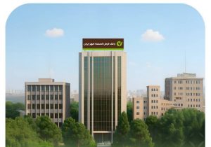 کدام استان‌ها بیشترین وام را از بانک مهر ایران دریافت کردند؟