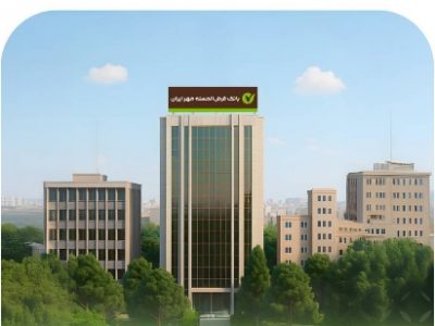 کدام استان‌ها بیشترین وام را از بانک مهر ایران دریافت کردند؟