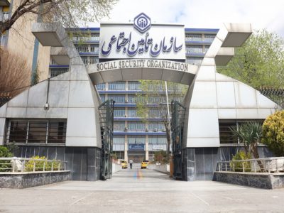 نگاهی بر خدمات و اقدامات سازمان تأمین اجتماعی در جریان جنگ تحمیلی سوم