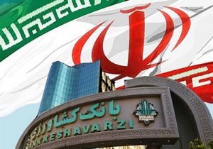 جهش ۱۱۰ درصدی مبلغ سپرده های قرض الحسنه بانک کشاورزی در سال ۱۴۰۴